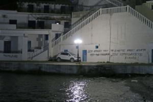 Μητσοτάκης για την πανδημία και τα εμβόλια: "Το Πάσχα τα πράγματα θα είναι καλύτερα" - εικόνα 3