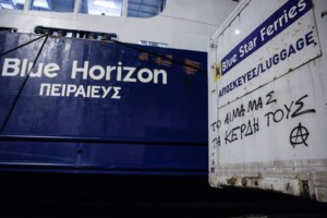 Blue Horizon: Η Attica Group ρίχνει όλες τις ευθύνες σε πλήρωμα και Λιμενικό - Απαντάει σε... δικές της ερωτήσεις - εικόνα 2