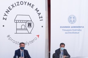 Χρήστος Χαρπαντίδης: Η Παπαστράτος έχει βάλει στόχο να εγκαταλείψουμε το τσιγάρο - εικόνα 4