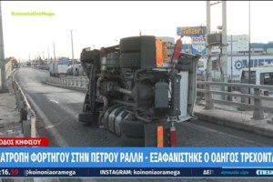 Θλίψη στην Πάρο: Δύο νεκροί σε σοκαριστικό δυστύχημα, ακόμη δύο τραυματίες
