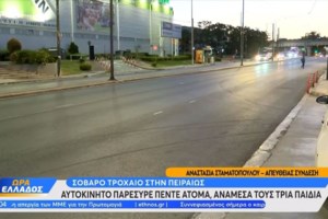 Τραγωδία στο Ηράκλειο: 26χρονη συνοδηγός μηχανής σκοτώθηκε σε τροχαίο - Φορούσε προστατευτικό κράνος