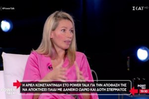 Άριελ Κωνσταντινίδη: Στη θάλασσα η βάφτιση της κόρης της μαζί με τα αδέρφια της - Η σημασία του ονόματος που θα της δώσει