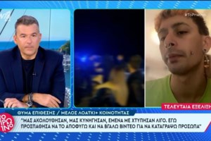 Θεσσαλονίκη: Ελεύθεροι εννέα κατηγορούμενοι για την ομοφοβική επίθεση - Γιατί αναβλήθηκε η δίκη