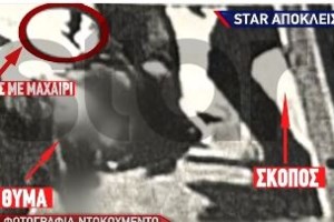 Αγιοι Ανάργυροι: Εγγραφες εξηγήσεις ετοιμάζουν οι αστυνομικοί για τη γυναικοκτονία της Κυριακής