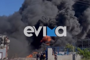 Κερατσίνι: Φωτιά σε διαμέρισμα πρώτου ορόφου – Πρόλαβαν και βγήκαν οι δύο ηλικιωμένοι