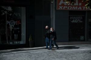 Πώς θα δοθεί η έκτακτη οικονομική ενίσχυση των 400 ευρώ σε αυτοαπασχολούμενους επιστήμονες - εικόνα 2