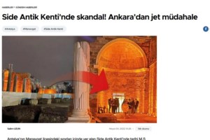 Αγία Σοφία - Οργή για νέες εικόνες βανδαλισμού: Έκαναν παπουτσοθήκη ιστορική δεξαμενή νερού - εικόνα 2