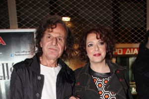 Βασίλης Παπακωνσταντίνου: Ενα ατύχημα τον ανάγκασε να αναβάλει συναυλία του