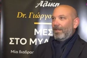 Παναγιώτης Μπουγιούρης για Μαρία Σολωμού και ανύπαντρους 50άρηδες: "Κακά τα ψέματα. Κάτι πάει λάθος, κάποιο κουσούρι"