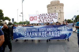 ΔΕΘ: Τα πρώτα "βήματα" μέσα από σπάνιο φωτογραφικό υλικό [Εικόνες] - εικόνα 6