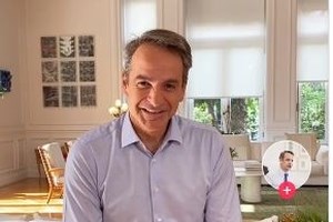 Υouth Pass: Παράταση των αιτήσεων έως την Τρίτη 12 Δεκεμβρίου - 130.000 έχουν υποβληθεί μέχρι τώρα