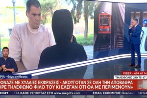 Φωτιά στις γραμμές του ΗΣΑΠ στη Νερατζιώτισσα - Κατέβηκαν οι επιβάτες στο χωράφι [βίντεο]