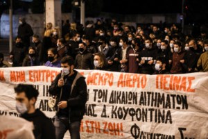 Κούρτοβικ: Η πολιτεία θέλει να πεθάνει ο Κουφοντίνας και τον εξωθεί σε αυτό - εικόνα 2