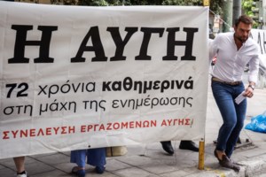 Μια ωραία ατμόσφαιρα στον ΣΥΡΙΖΑ: "Σε ήρεμο κλίμα" η ΠΓ, διαρρέει η Κουμουνδούρου - Μπλόκο σε Κασσελάκη από τη "φρουρά Τσίπρα" - εικόνα 2