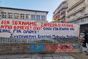 Πρωτοβουλία Μητσοτάκη για την οπαδική βία: Καλεί με Θεοδωρικάκο ομάδες και παράγοντες να καταθέσουν προτάσεις