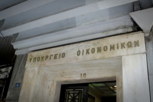 Ύμνοι Bloomberg για αναβάθμιση από Scope: "Η Ελλάδα επιστρέφει στην ελίτ των χωρών με επενδυτική βαθμίδα"