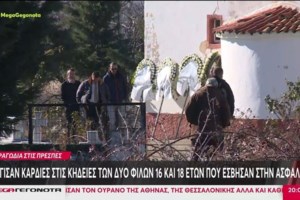 Φιλοθέη: Διάρρηξη με λεία "μαμούθ" στη βίλα κόρης γνωστού επιχειρηματία – Έκλεψαν μετρητά, κοσμήματα και ρολόγια