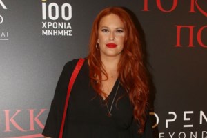 Νικόλ Κίντμαν: Έξαλλη με δημοσιογράφο του Guardian - "Αυτό δεν θα το ρωτούσαν σε άντρα"