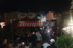 Πάτρα: Νέα κορονοπάρτι στη Γεροκωστοπούλου μετά το κλείσιμο των μαγαζιών - Δίπλα στο αστυνομικό τμήμα - εικόνα 3