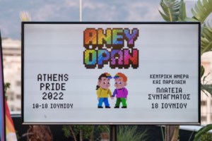 Τζορτζ Τσούνης: Χαλαρές βουτιές στο Ναύπλιο για τον νέο πρέσβη των ΗΠΑ [Εικόνες]