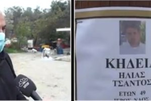 Θεοδωρακοπούλου: Το 90% των ασθενών είναι αρνητές εμβολίου - Καλούν για βοήθεια στο "παρά πέντε"