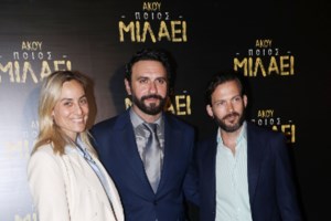 Το μήνυμα της Ελεονώρας Μελέτη για τη συναισθηματική κακοποίηση: Είναι το ξύλο ...της ψυχής, δεν φαίνεται [εικόνες]