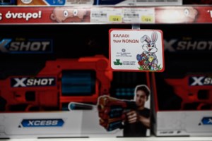 Πρεμιέρα για το "καλάθι του νονού" με λαμπάδες και σοκολατένια αυγά – Πότε έρχεται το "καλάθι του Πάσχα"