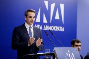 Βουλή: Άρση ασυλίας για τον Ανδρέα Πάτση με 272 ψήφους "υπέρ"