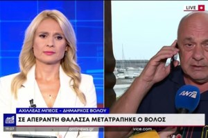 Κακοκαιρία Daniel: Εντοπίστηκαν ζωντανοί οι δύο Αυστριακοί που αγνοούνταν - Αναφορές για τρεις αγνοούμενους - εικόνα 4