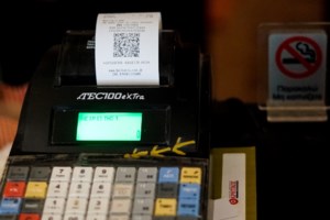 Χαμός με την εφαρμογή "appodixi": 2.000 καταγγελίες με το καλημέρα για πλαστές αποδείξεις