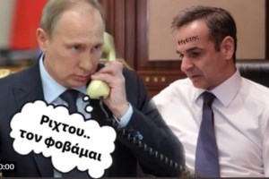 Βορίδης για εταιρεία Κασσελάκη: Καραμπινάτη παρανομία - Ο νόμος απαγορεύει σε αρχηγό κόμματος να έχει τέτοιες εταιρείες