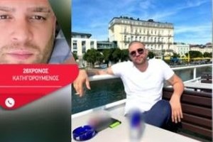 Ελεύθερος ο "γύπας της Θεσσαλονίκης" που πουλούσε έρωτα σε γυναίκες και τους αποσπούσε χρήματα