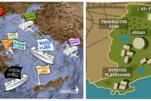 Απίστευτη επίθεση Καρτερού στον Βαρουφάκη: "Νούμερο" και "νάνος" - "Πάρ’τα Γιάνννη, να μη σου τα χρωστάμε"