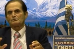 Κωνσταντίνος Παπανικόλας: Έγινε η κηδεία του - Τι λέει η ιατροδικαστική έκθεση για τον θάνατό του