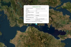 "Τη νύχτα θα καταλάβουμε αρκετούς μικρούς μετασεισμούς": Τι λέει ο Άκης Τσελέντης για τον σεισμό στη Ναύπακτο