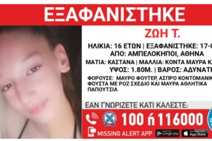 Πάτρα: Συναγερμός για 54χρονο μοτοσικλετιστή που αγνοείται από το βράδυ του Σαββάτου