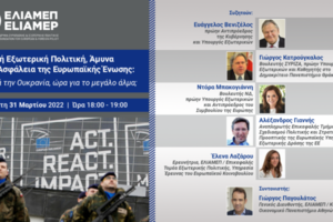 Πανεπιστήμια: Αυτοί είναι οι τέσσερις άξονες του νομοσχεδίου - Τι συζητήθηκε στο υπουργικό συμβούλιο - εικόνα 3