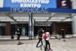 Ανάρπαστα τα freedom pass - Γεωργαντάς: Μέσα σε 8 μέρες ενεργοποιήθηκαν 210.000 - εικόνα 2