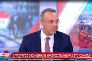 Ελληνικό Δημόσιο: Άντλησε 2,5 δισ. ευρώ από το 5ετές ομόλογο - Τα ταμειακά διαθέσιμα υπερβαίνουν τα 38 δισ. - εικόνα 3