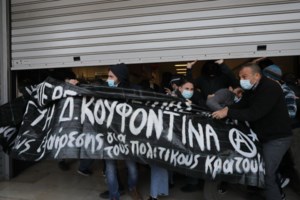 Επισήμως ο ΣΥΡΙΖΑ στο πλευρό του Κουφοντίνα: Επιθετική ανακοίνωση για "αντιδημοκρατικό κατήφορο" της κυβέρνησης