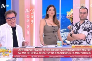 Μαρία Σολωμού - Στο πλευρό της ο Γιώργος Λάγιος: "Το 80% των παντρεμένων έχουν εξωσυζυγική σχέση"