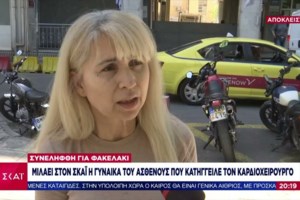 Από 1η Οκτωβρίου τα ραντεβού στα δημόσια νοσοκομεία μέσω 1566, MyHealth App και finddoctors