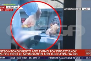 Μετρό: Σήμα στα κινητά τηλέφωνα και μέσα στα τούνελ - Σε ποιους σταθμούς πιάνει ήδη, έρχεται και το Wifi - εικόνα 3
