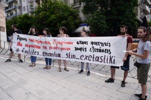 Η "Αυγή" τα βάζει με τον Πρετεντέρη: Πανηγυρίζει γελώντας για το ξύλο που έφαγαν οι φοιτητές του ΑΠΘ