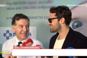 Αλεξάνδρα Νίκα: Η πρώτη φωτογραφία του νεογέννητου γιου της - "Μικρέ μας θησαυρέ" - εικόνα 3