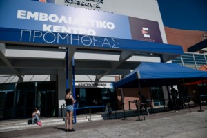 Κορονοϊός: Η Pfizer αρχίζει κλινικές δοκιμές για το χάπι της κατά του ιού - εικόνα 2