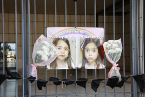 Ασύλληπτες περιγραφές στη δίκη για το Μάτι: "Εδεσα τον νεκρό πατέρα μου με το ράσο, για να μην τον χάσω" - εικόνα 2