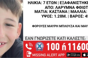 Τραγωδία στη Φθιώτιδα: Γυναίκα άφησε την τελευταία της πνοή σε εκδρομή