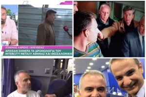 Intercity: Βλάβη στην πόρτα και καθυστέρηση μισής ώρας - Μόλις τρεις επιβάτες στο πρώτο βαγόνι... [Εικόνες] - εικόνα 4