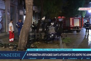 Τροχαίο δυστύχημα στη Μεσσηνία: ΙΧ έπεσε πάνω σε δέντρο, νεκροί ο 33χρονος οδηγός και η 29χρονη συνεπιβάτιδα